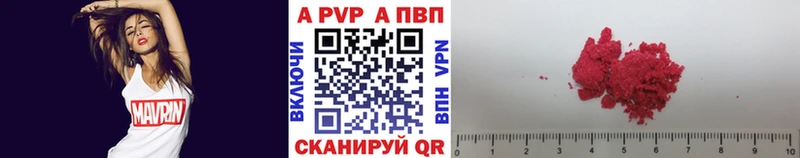 Магазин наркотиков Белозерск Амфетамин COCAIN Меф ГАШИШ A PVP