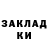 Кетамин VHQ nickname