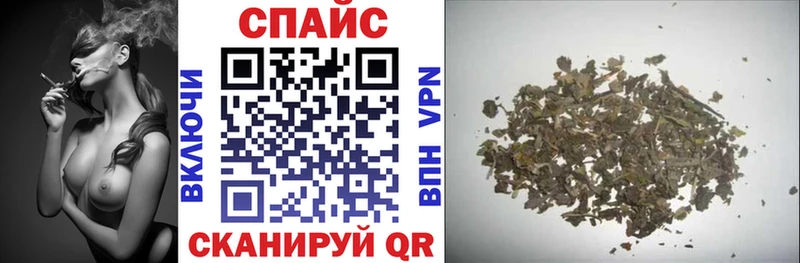БУТИРАТ буратино Белозерск