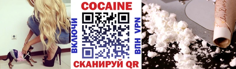 Кокаин Боливия где купить наркотик Белозерск