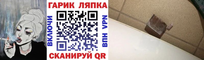 ГАШ убойный  площадка какой сайт  Белозерск 