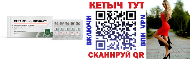 закладки Белозерск КЕТАМИН ketamine