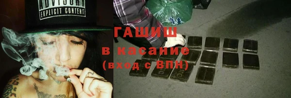 ГАЛЛЮЦИНОГЕННЫЕ ГРИБЫ Семёнов