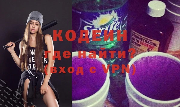 бутират Саяногорск