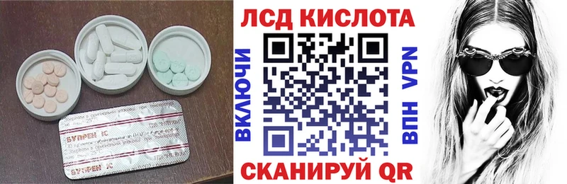 купить   Белозерск  мориарти формула  ЛСД экстази ecstasy  кракен онион 