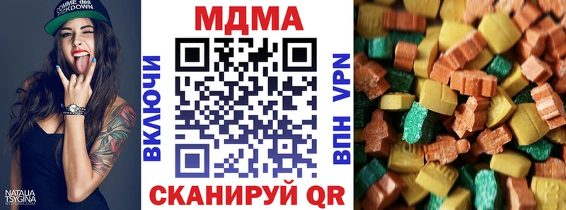 МДМА молли  купить наркотик  Белозерск 