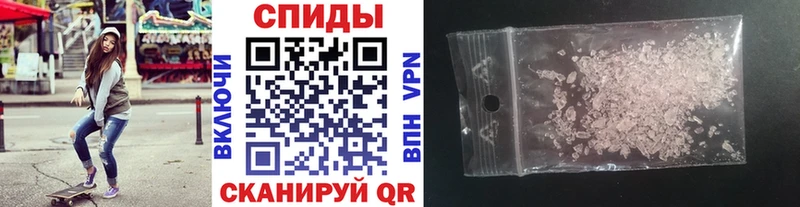 МЕТАМФЕТАМИН винт  Белозерск 