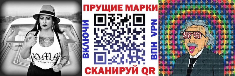 закладки  Белозерск  Марки NBOMe 1,8мг 